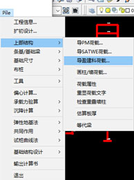 PILE盈建科导荷载.jpg