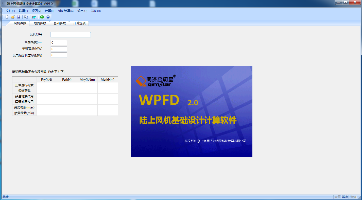 WPFD